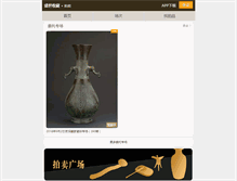 Tablet Screenshot of pai.sssc.cn